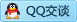 QQ在线咨询2550944909